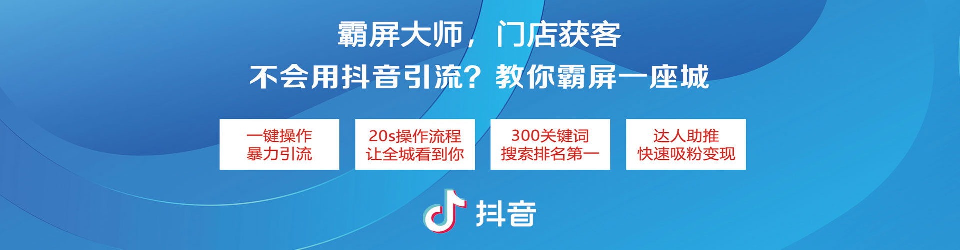 桃城搜索开户返点